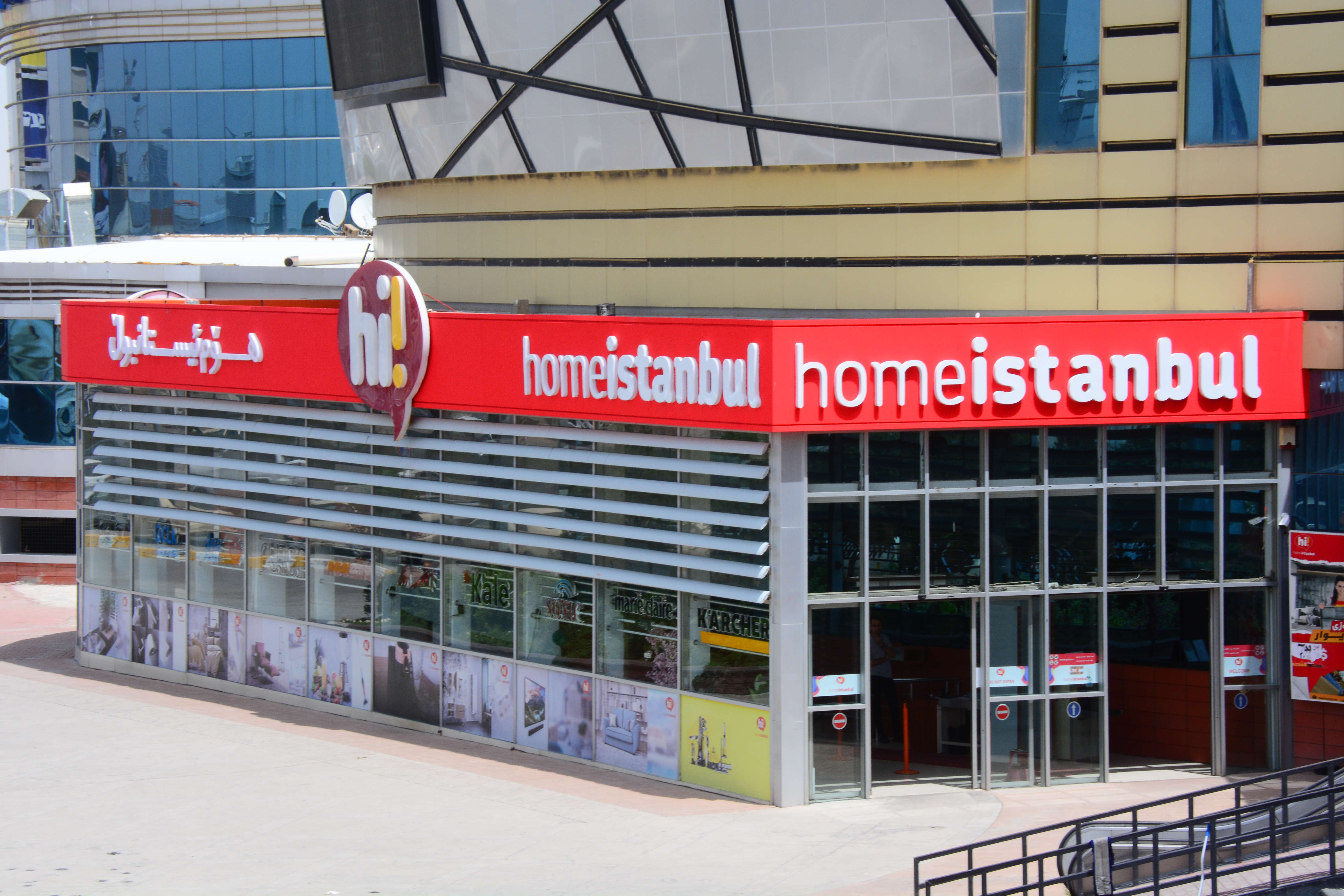 Erbil Family Mall Store - Image 2